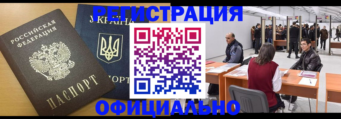 форма 3 в Рославле